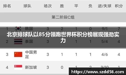 易游体育