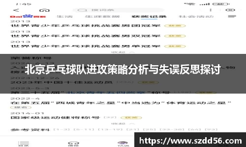 易游体育
