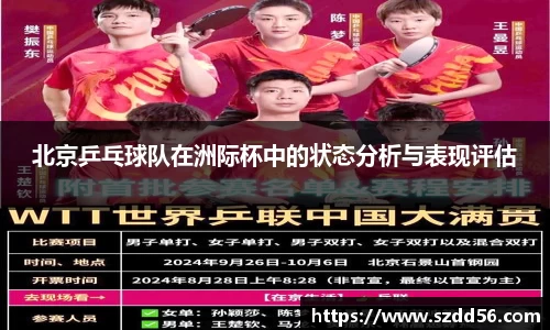 米乐YY易游