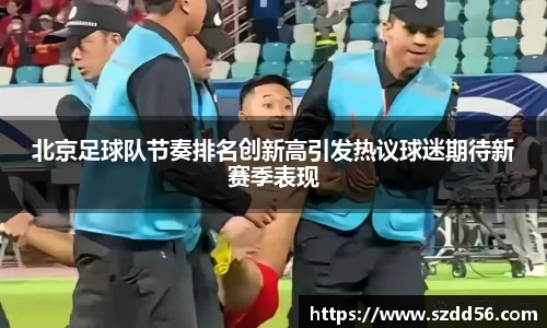 米乐YY易游