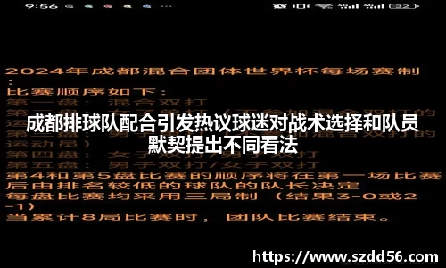 易游