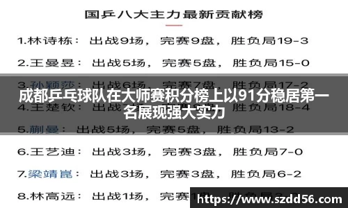 米乐YY易游