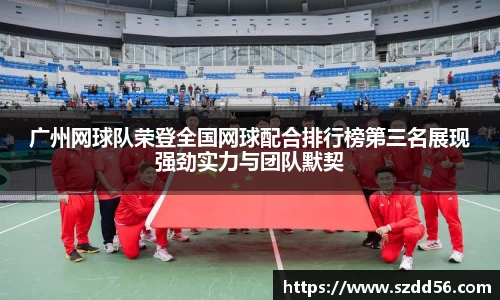 米乐YY易游