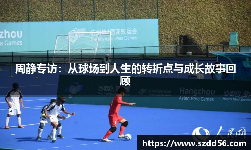 易游