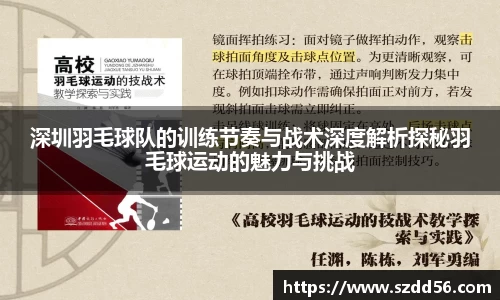 易游体育