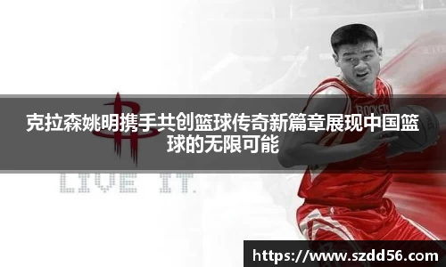 易游体育