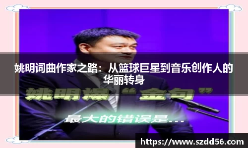 易游体育
