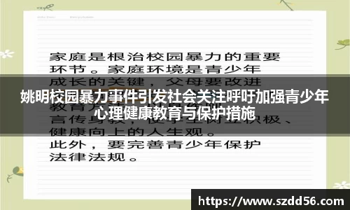 米乐YY易游