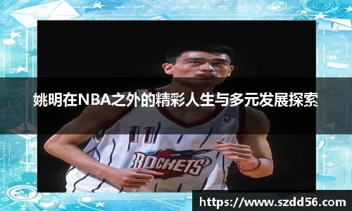 易游体育