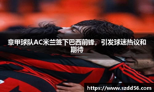 易游
