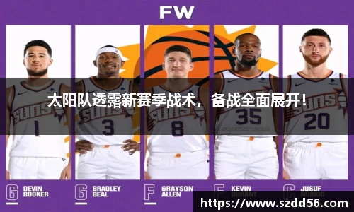 易游体育