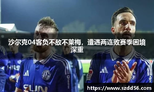 易游