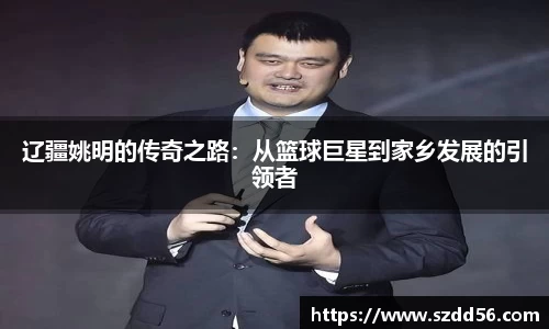 米乐YY易游