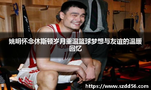 米乐YY易游