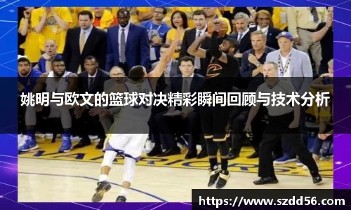 易游体育