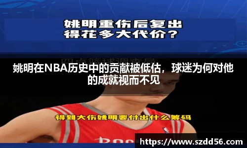 易游体育