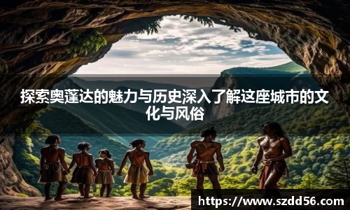 易游
