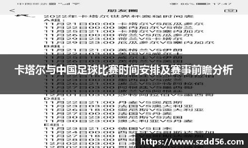 易游