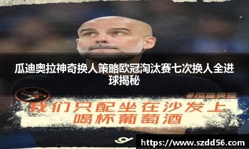 易游