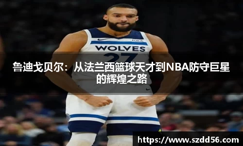 易游体育