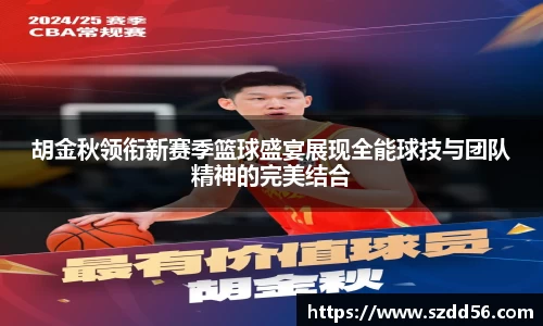 易游体育
