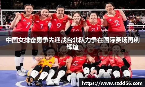 易游体育