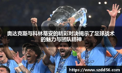 yy易游