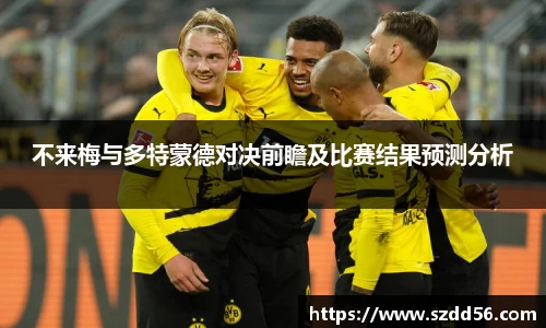 易游体育