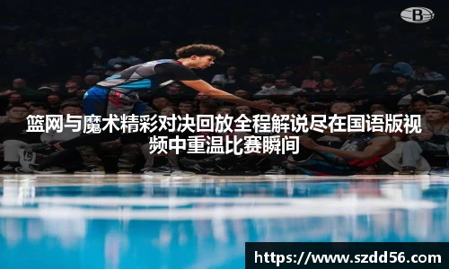 易游