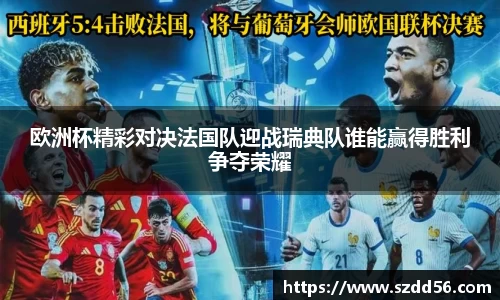 yy易游