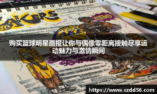YY体育官网
