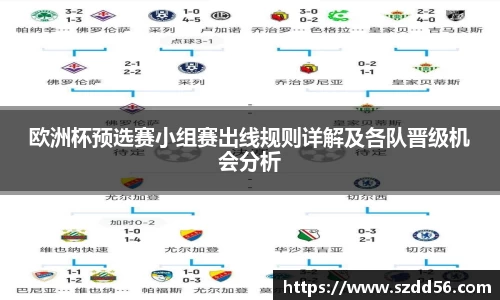 YY体育官网